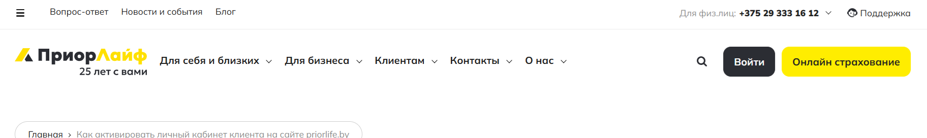 Заходим с браузера на сайт